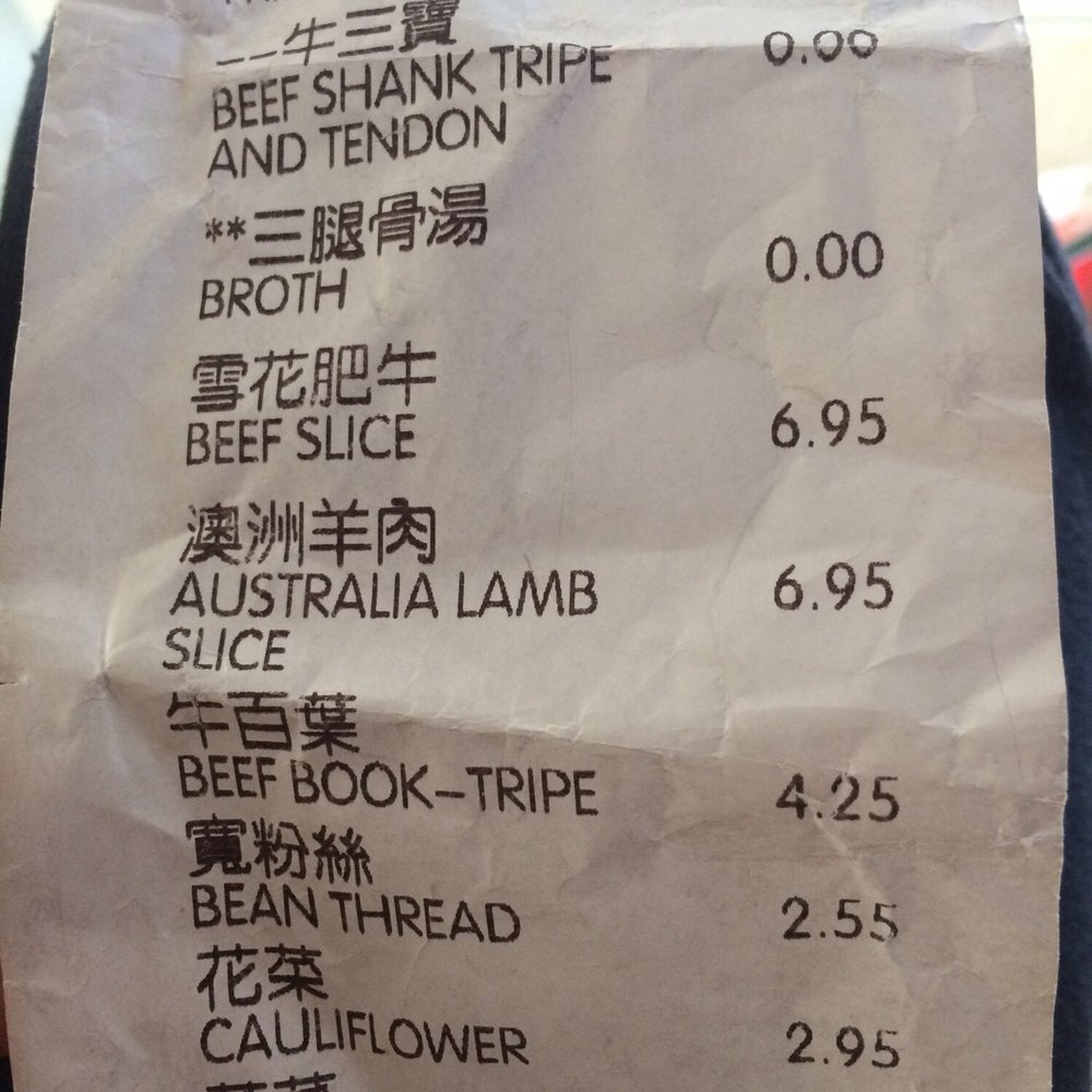 Duo-Pot 一鍋兩吃 - The prices of lamb and beef slice on the menu are $4.95, but shows $6.95 on my bill! What the heck! - Szechuan Near Me - Rowland Heights, California