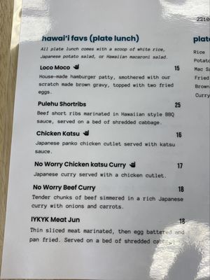 Menu photo 7 808 Ramen Rocklin, CA Menu photo 7 808 Ramen Rocklin, CA