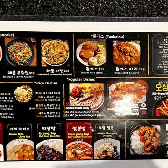 Korean Eatery Made In Korea - Korean Near Me - Enterprise, Nevada