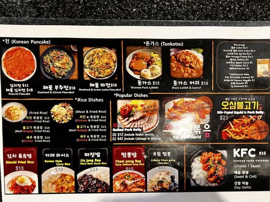 Menu photo 7 Korean Eatery Made In Korea Enterprise, NV