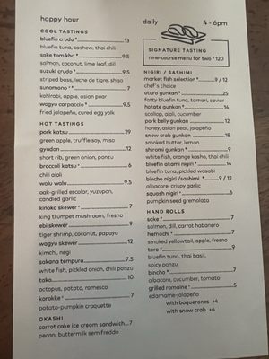 Menu photo 7 Uchi Austin Austin, TX Menu photo 7 Uchi Austin Austin, TX