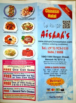Aishah's Chinese Halal by null