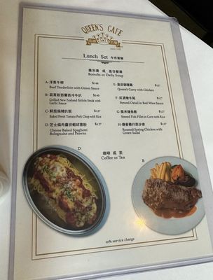 Menu photo 1 皇后飯店 Hong Kong, HK