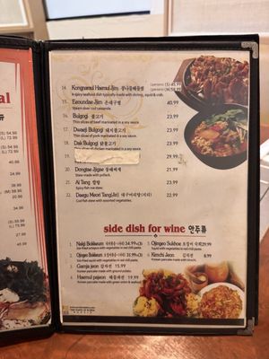 Chil Po Korean Restaurant by null