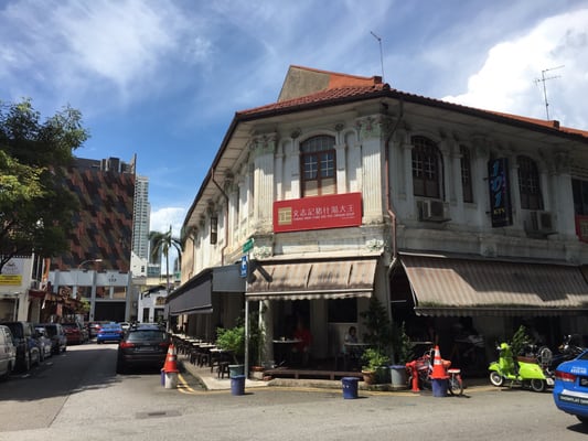 正文志记猪什汤大王 Cheng Mun Chee Kee Pig Organ Soup by null