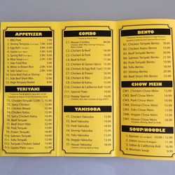 Menu 2 of 2