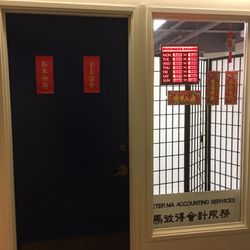Peter Ma Tax & Accounting Services - This is their front door!