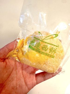 Fay Da Bakery by null