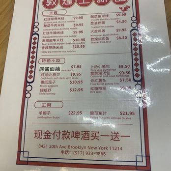 Dun Huang - Chinese Near Me - Brooklyn, New York