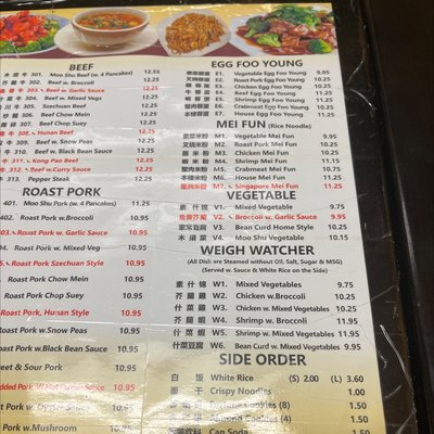 Menu photo 2 Hong Kong Restaurant Indianapolis, IN Menu photo 2 Hong Kong Restaurant Indianapolis, IN