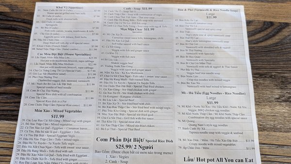 Menu photo 7 Nhan Duc Hanh Westminster, CA Menu photo 7 Nhan Duc Hanh Westminster, CA