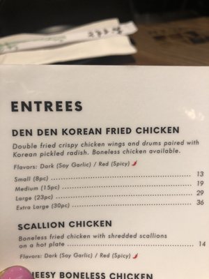 Menu photo 4 Den Den Korean Fried Chicken Providence, RI