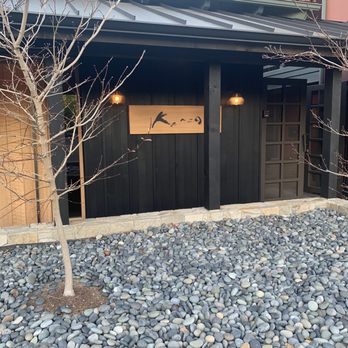 Kenzo Napa - Entrance - Sushi Bars Near Me - Napa, California Kenzo Napa - Entrance - Sushi Bars Near Me - Napa, California