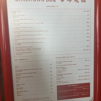 Chinatown BBQ - Menu - Barbeque Near Me - Vancouver, British Columbia