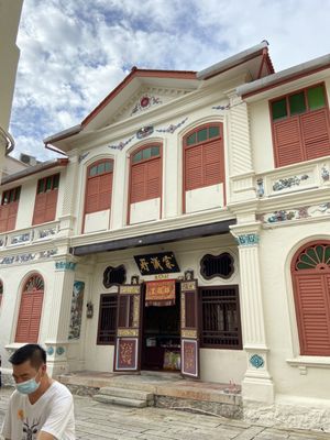 Leong San Tong Khoo Kongsi by null