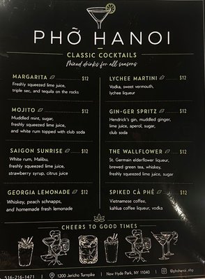 Menu photo 3 Phõ hanoi New Hyde Park, NY Menu photo 3 Phõ hanoi New Hyde Park, NY