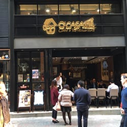 屋喔 - Front of the store