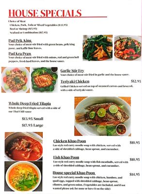 Siam Thao Thai Restaurant by null