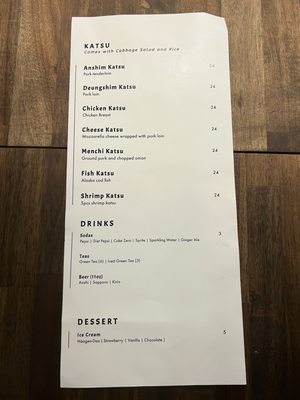 Menu photo 8 Jungdon Katsu Emeryville, CA