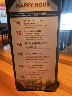 Menu photo 3 BJ's Restaurant & Brewhouse Noblesville, IN