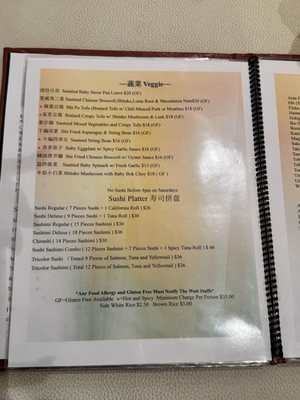 Menu photo 3 Pearl East Manhasset, NY Menu photo 3 Pearl East Manhasset, NY