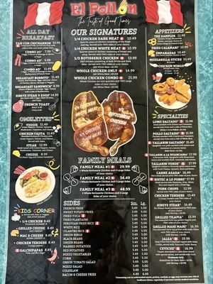 Menu photo 2 El Pollon Pittsburgh, PA Menu photo 2 El Pollon Pittsburgh, PA