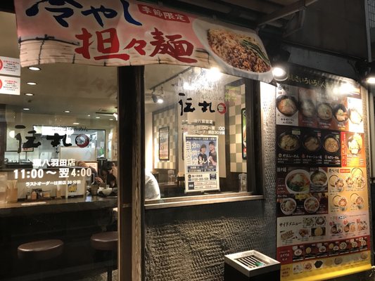 Hotel JAL City Haneda Tokyo by null