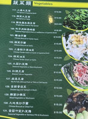 Menu photo 4 Golden Sun Palace Milpitas, CA Menu photo 4 Golden Sun Palace Milpitas, CA
