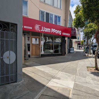 JJamPPong - Exterior - Chinese Near Me - San Francisco, California JJamPPong - Exterior - Chinese Near Me - San Francisco, California