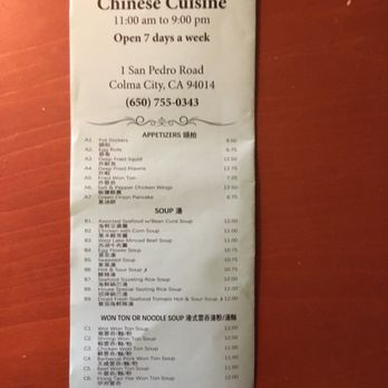 Suily's Cafe - Chinese Near Me - Daly City, California