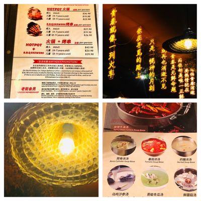 LaoJie Hotpot Manhattan | 老街火锅 | 曼哈顿火锅 by null
