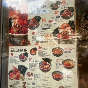 Totoya - Menu - Japanese Near Me - Honolulu, Hawaii