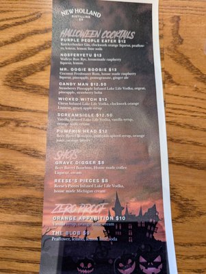 Menu photo 1 New Holland Brewing South Haven, MI Menu photo 1 New Holland Brewing South Haven, MI