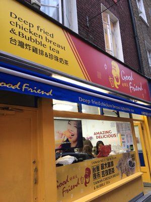 Good Friend Chicken by null