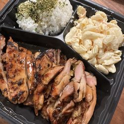 Aloha Kids - Teriyaki chicken