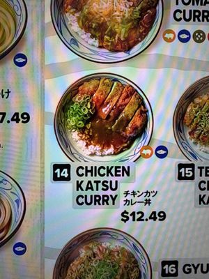 Menu photo 3 Marugame Udon Los Angeles, CA Menu photo 3 Marugame Udon Los Angeles, CA
