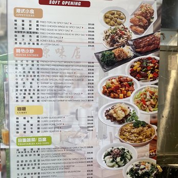 Tasty Spot Cafe - Menu - Chinese Near Me - Irvine, California Tasty Spot Cafe - Menu - Chinese Near Me - Irvine, California