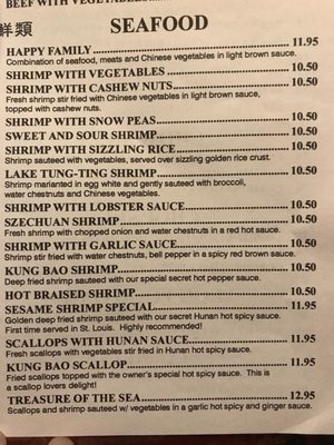 Menu photo 6 Sesame Chinese Restaurant Saint Louis, MO Menu photo 6 Sesame Chinese Restaurant Saint Louis, MO