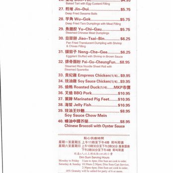 Mai Dragon - Menu - Apr 24 - Page 4 - Sushi Bars Near Me - Hanover, Maryland