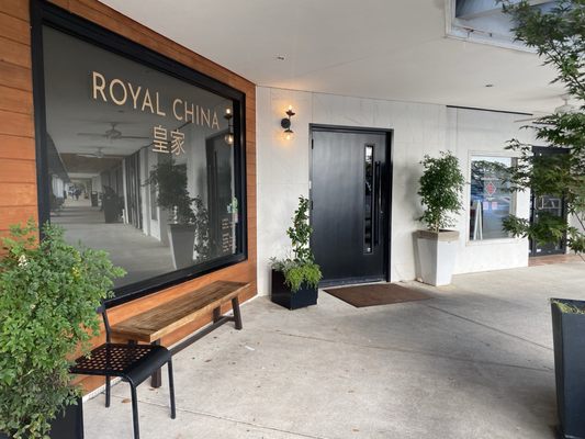 Royal China Restaurant by null