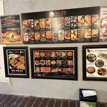 Hwangso Gopchang - Korean Near Me - Duluth, Georgia Hwangso Gopchang - Korean Near Me - Duluth, Georgia
