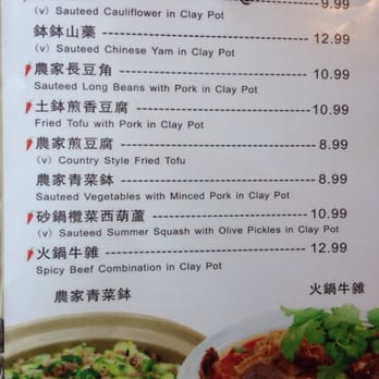 Hunan Impression - Chinese Near Me - San Jose, California Hunan Impression - Chinese Near Me - San Jose, California