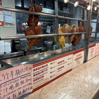 BBQ King House - Inside Duck - Chinese Near Me - Chicago, Illinois BBQ King House - Inside Duck - Chinese Near Me - Chicago, Illinois