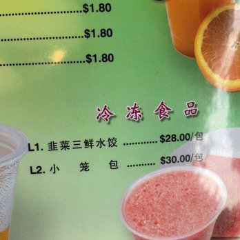 88 Beef Noodle - Menu 6-18-2023 - Taiwanese Near Me - Arcadia, California 88 Beef Noodle - Menu 6-18-2023 - Taiwanese Near Me - Arcadia, California