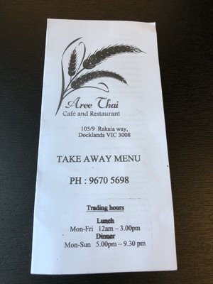 Menu photo 6 Aree Thai Restaurant Melbourne, VIC