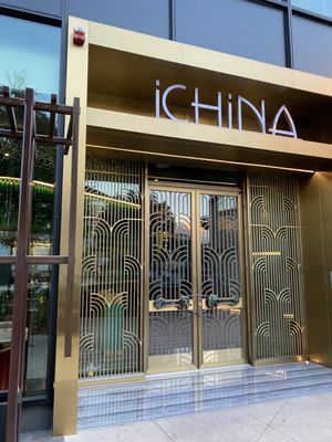 iCHiNA by null