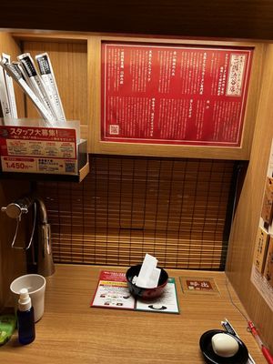 ICHIRAN Shibuya by null