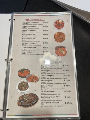 Bapbo Korean Restaurant by null