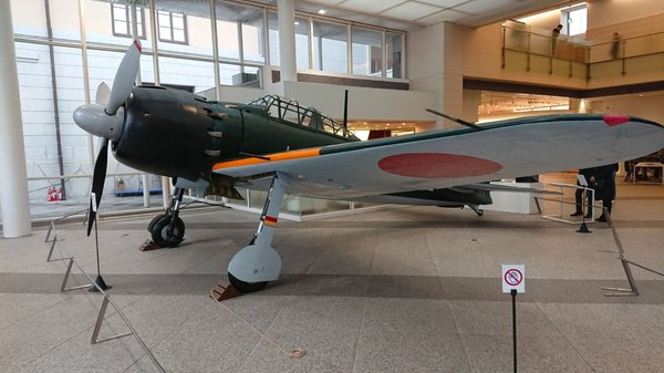 Yushukan Museum by null