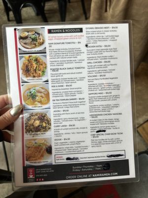 Menu photo 4 Nami Ramen Saint Louis, MO